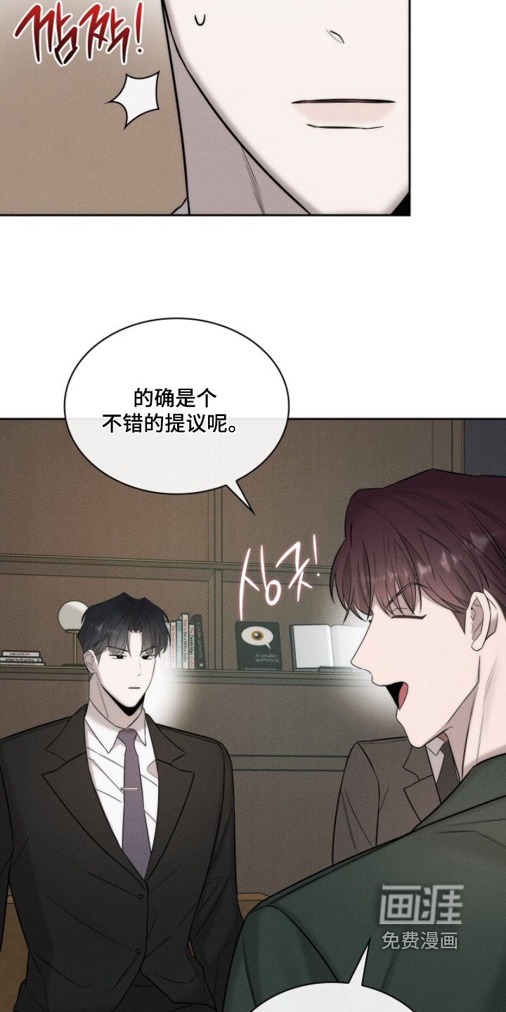 第23话8