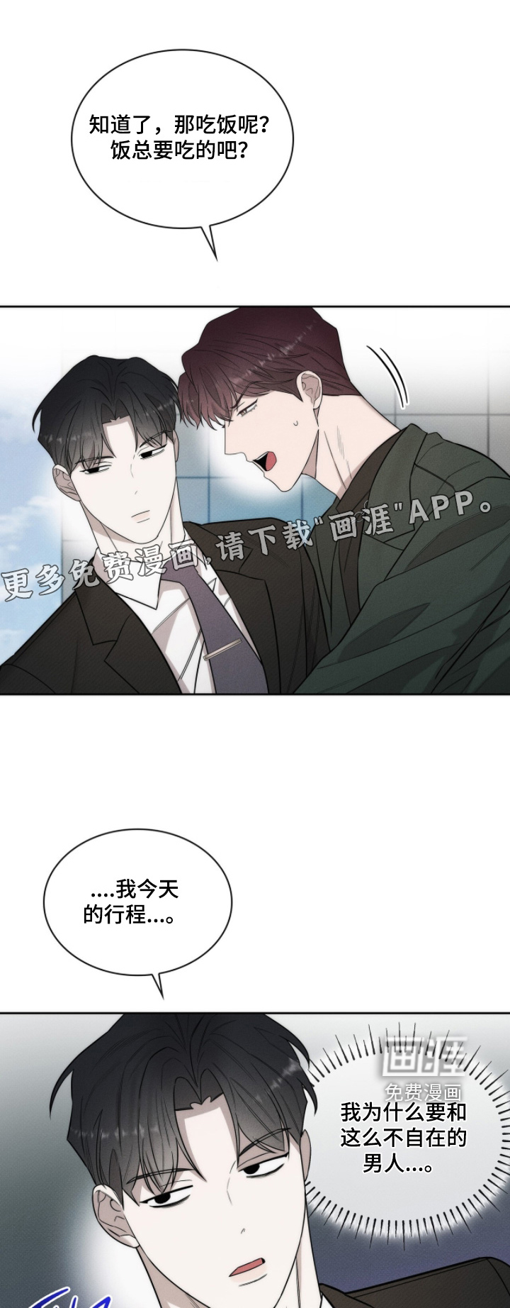 第26话0