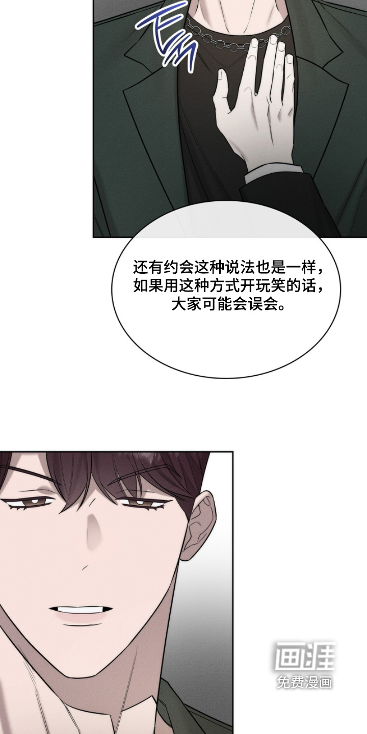第26话10