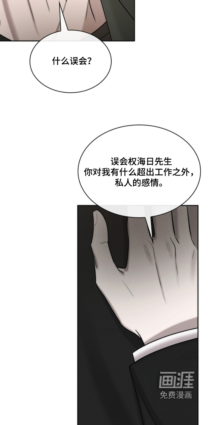 第26话11