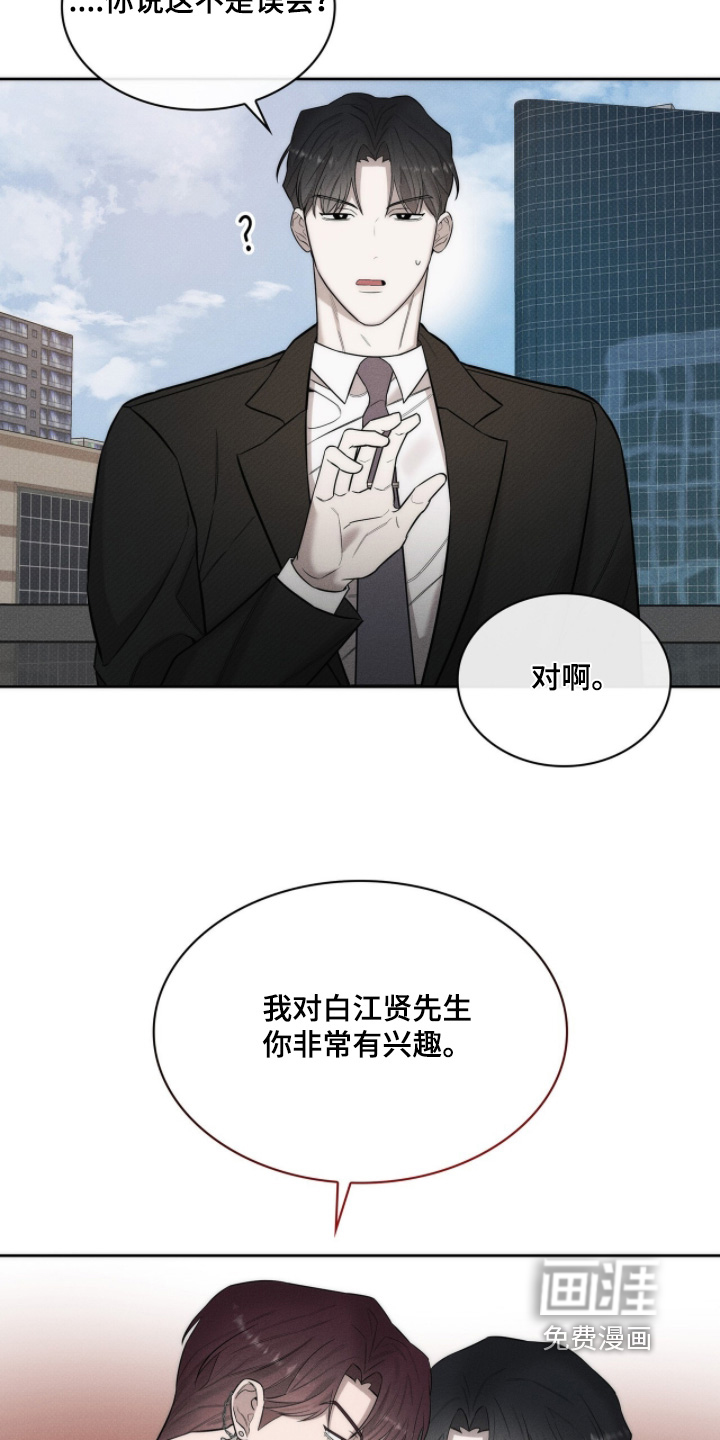 第26话13