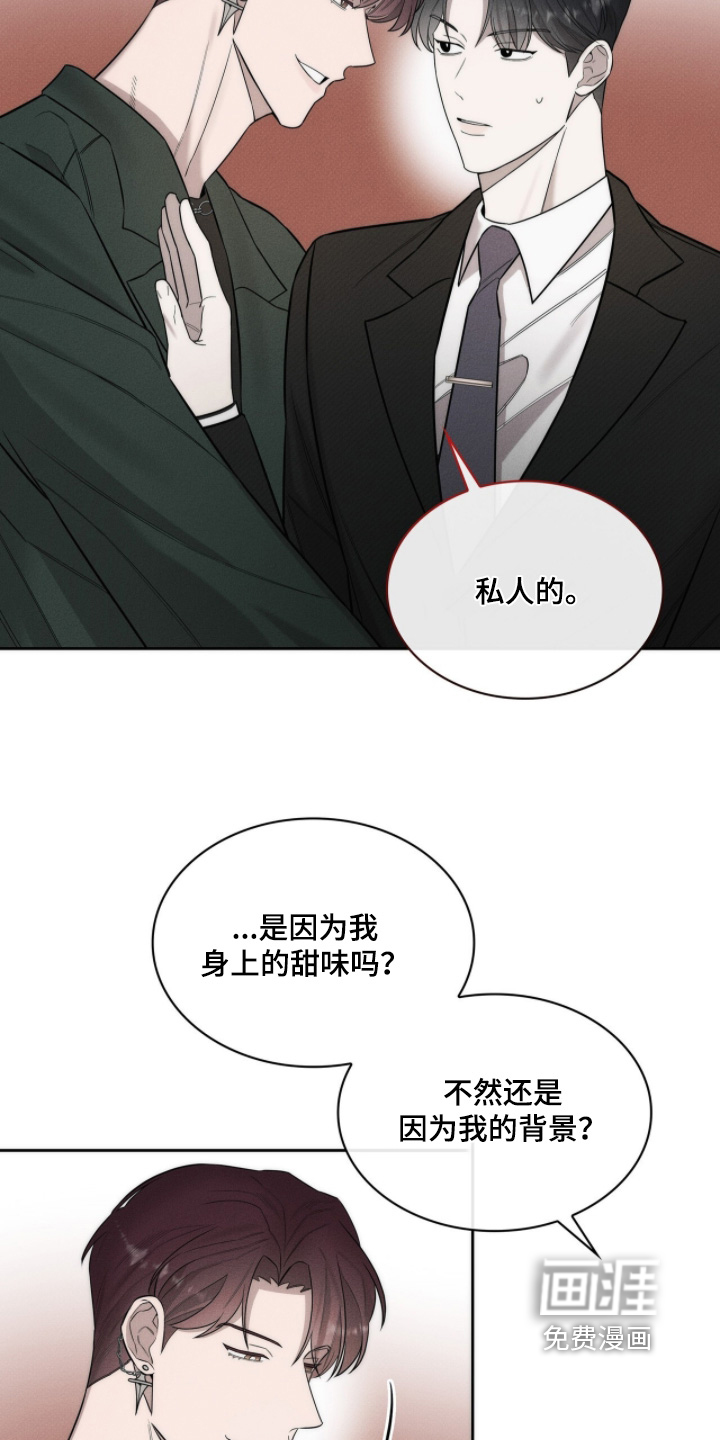 第26话14