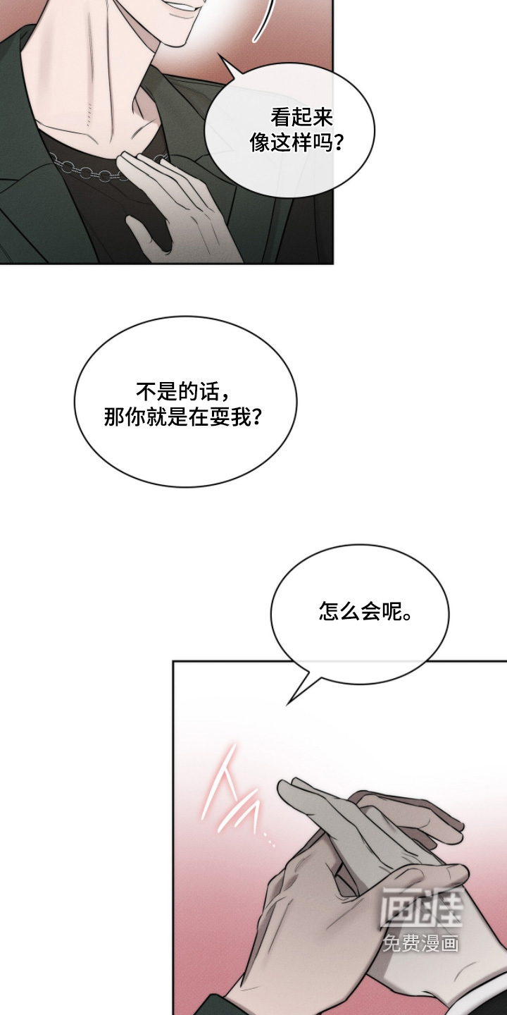 第26话15