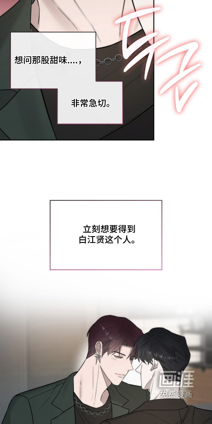 第26话21