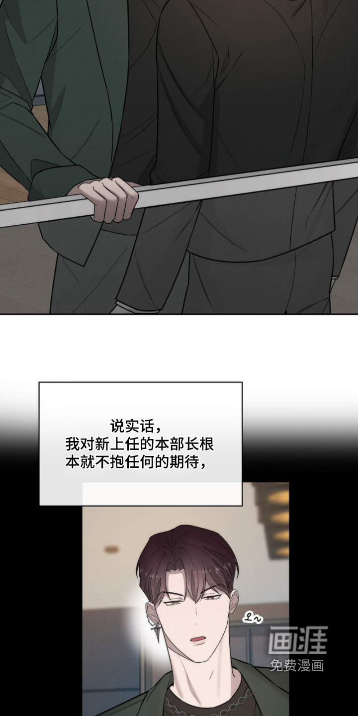 第26话22