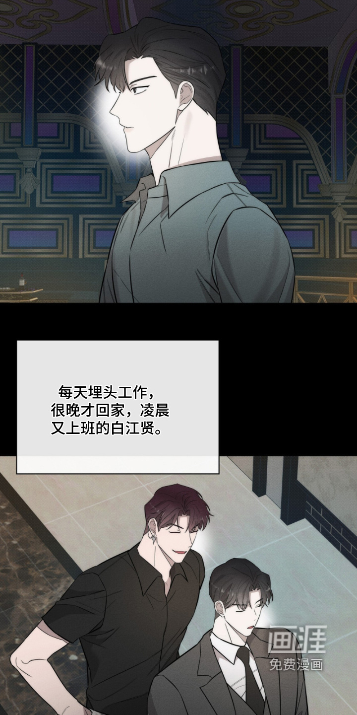 第26话25
