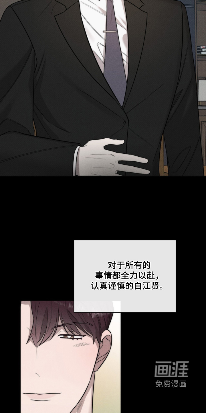 第26话27