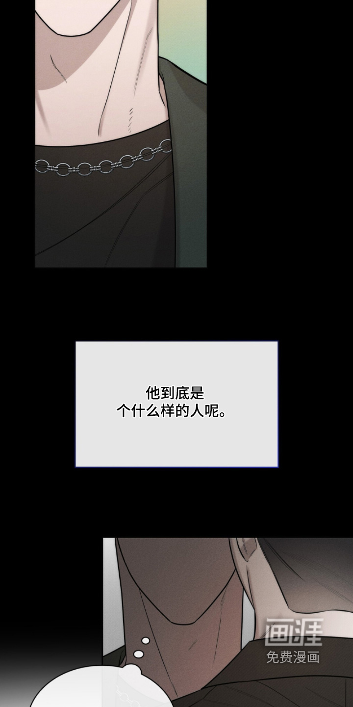 第26话28