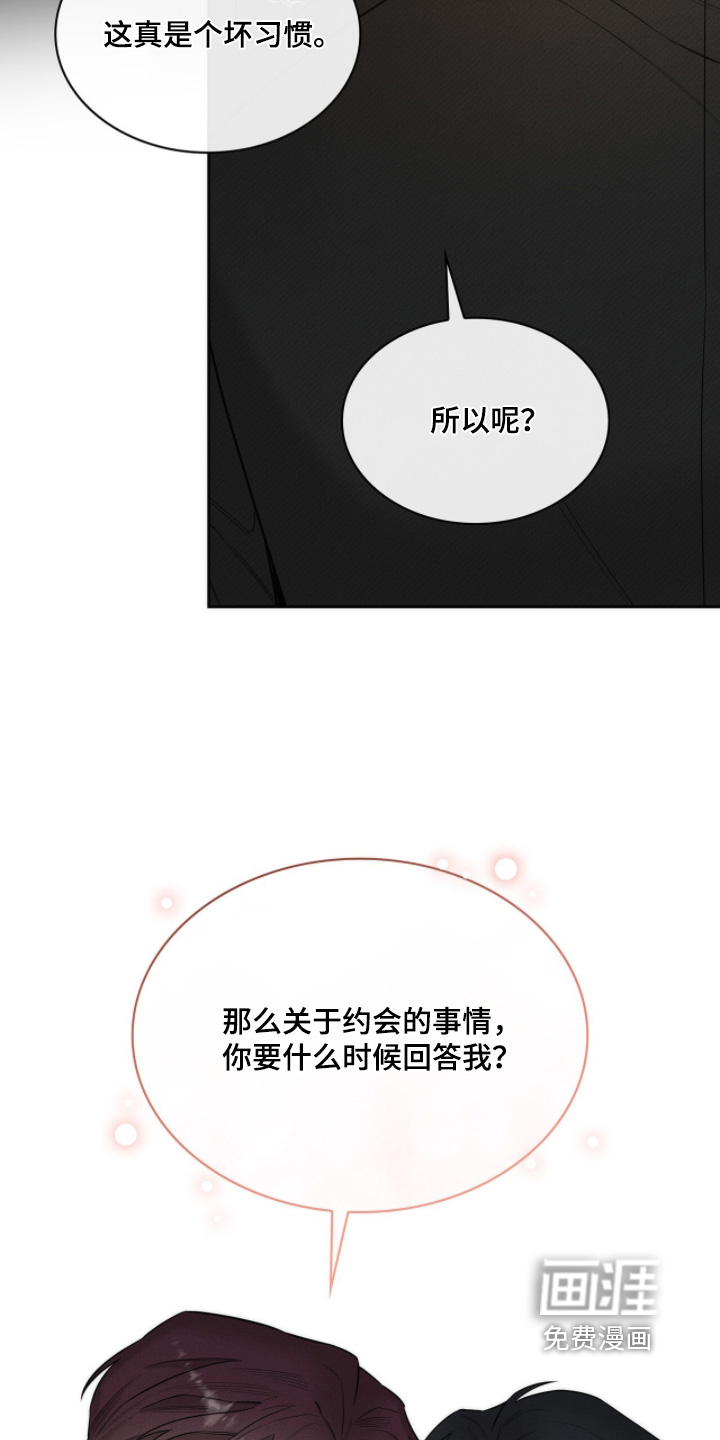 第26话29