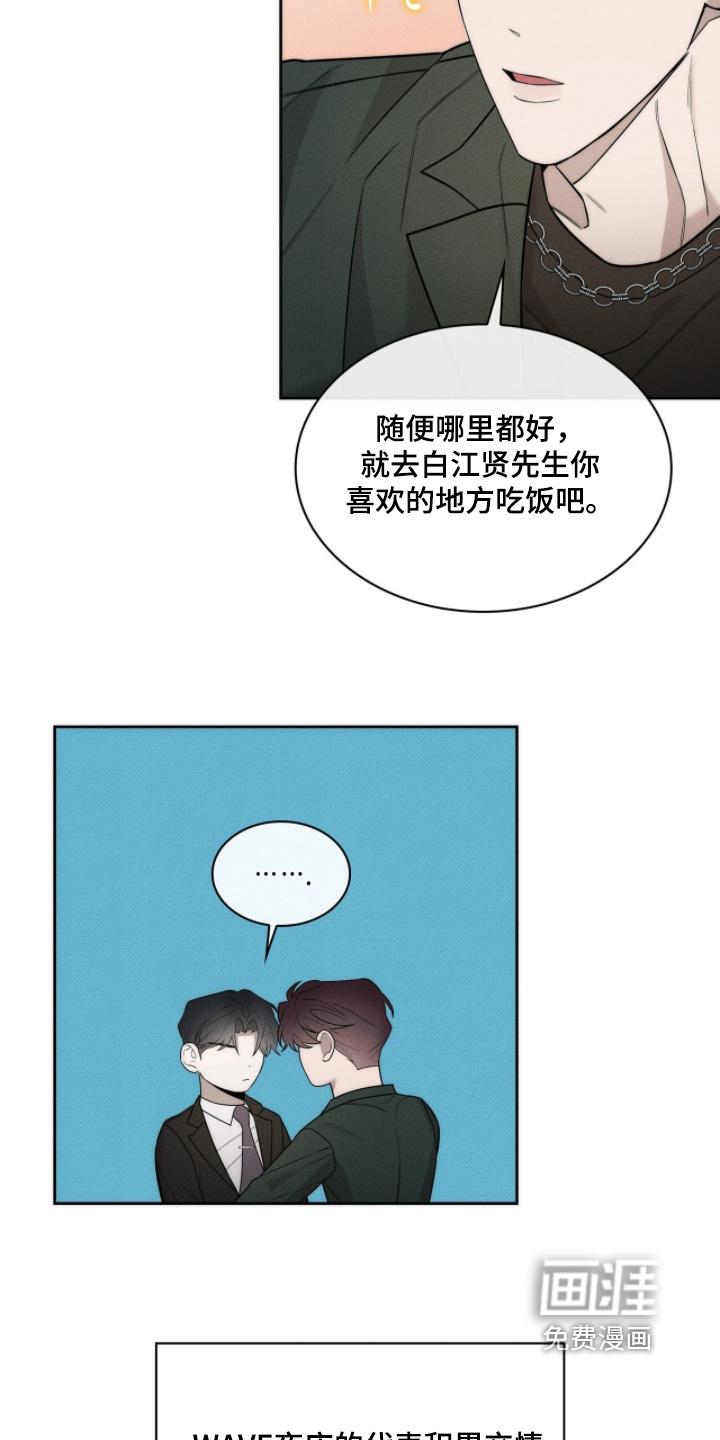 第26话3