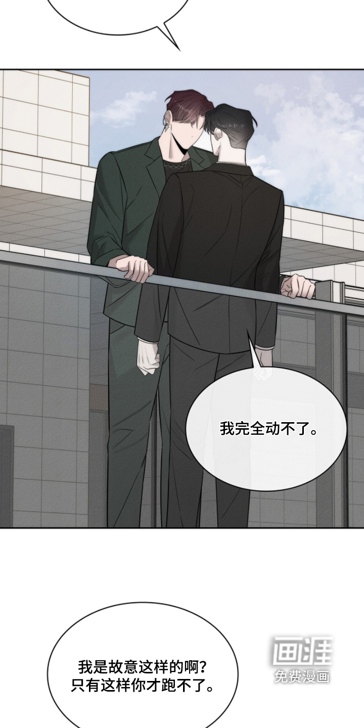 第26话6