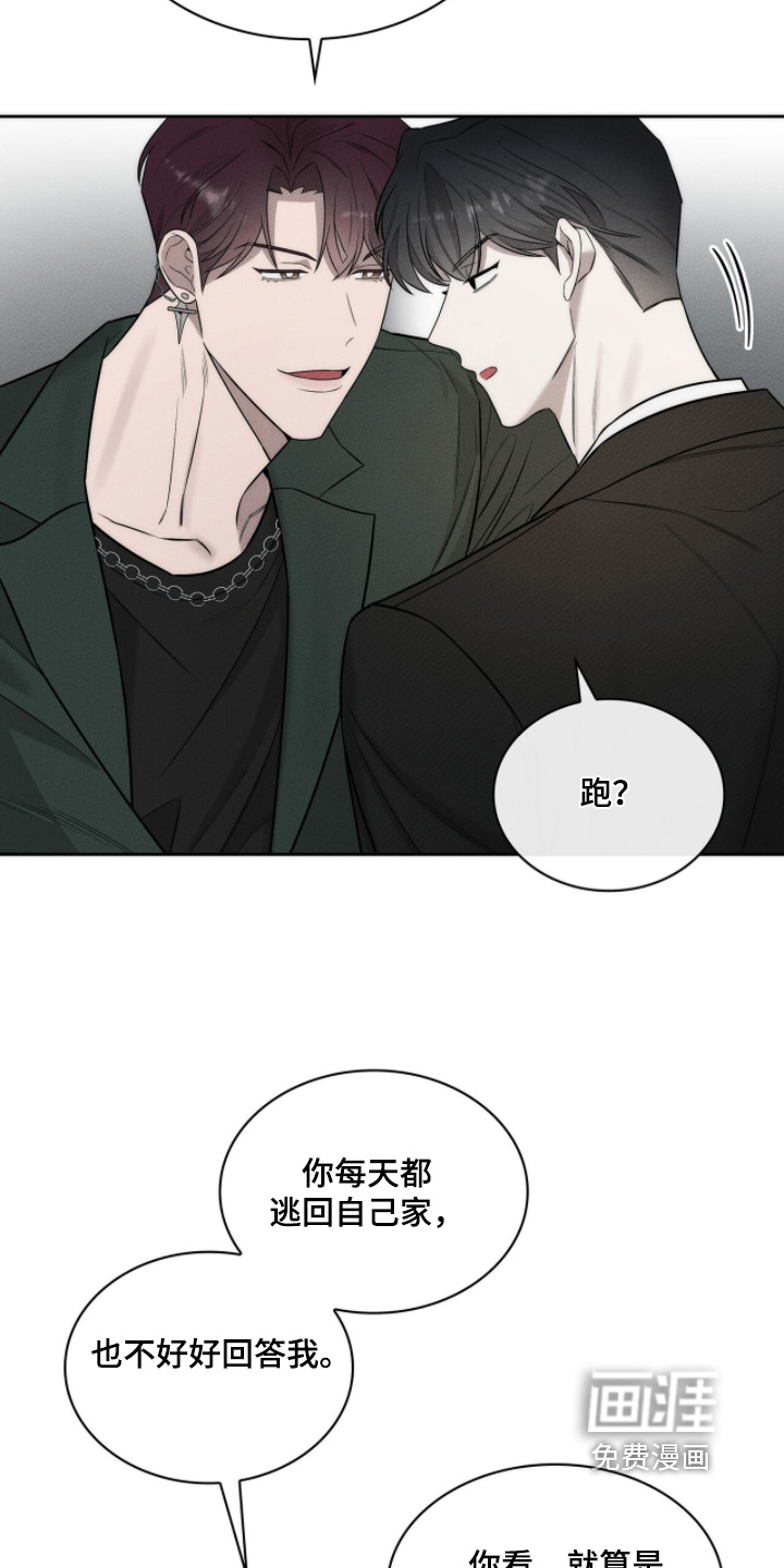 第26话7