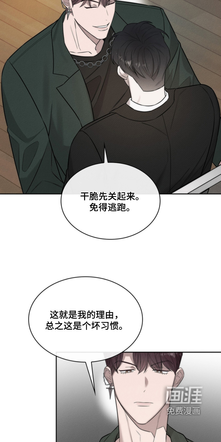 第26话9