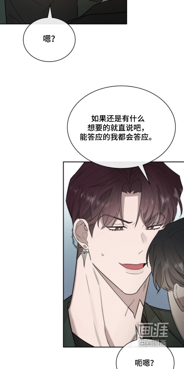 第25话10