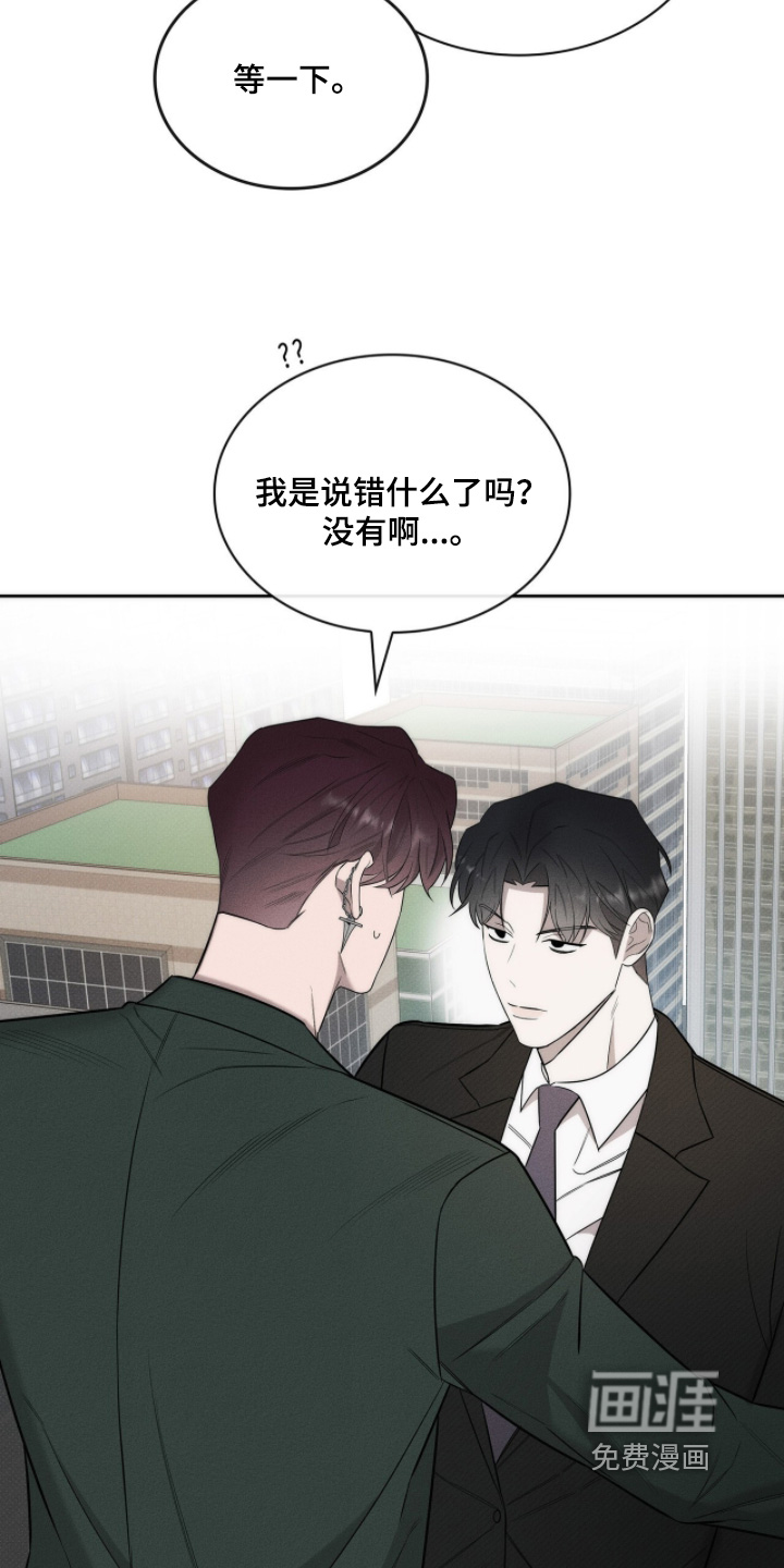 第25话12