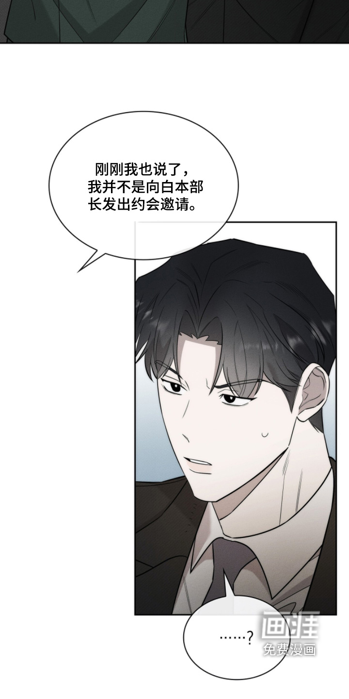 第25话13