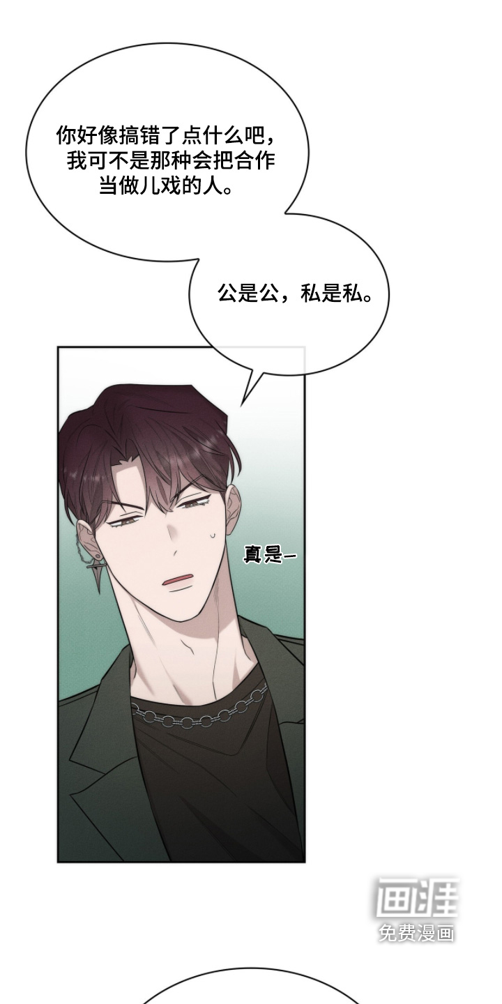第25话14