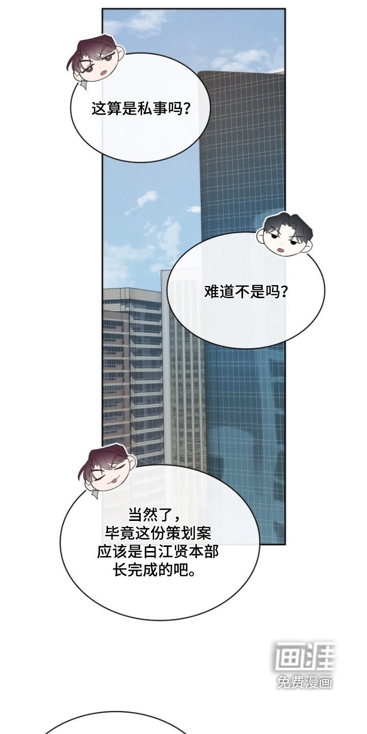第25话16
