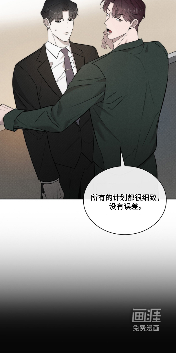 第25话19