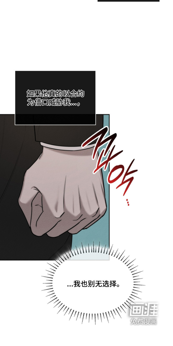 第25话2