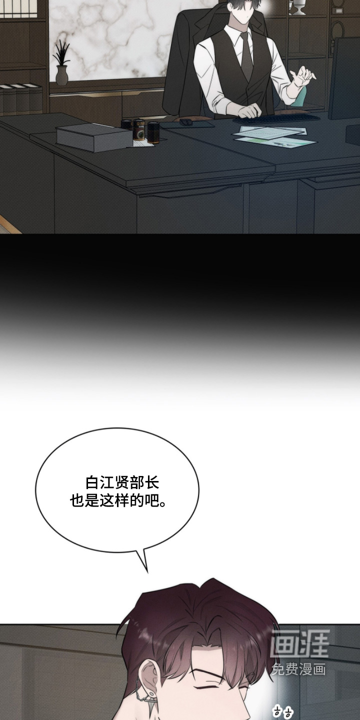 第25话21