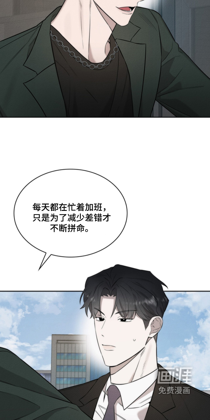 第25话22