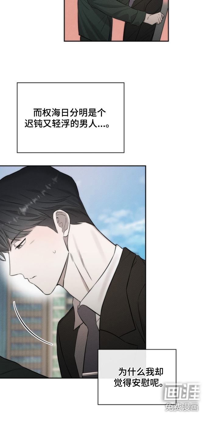 第25话24