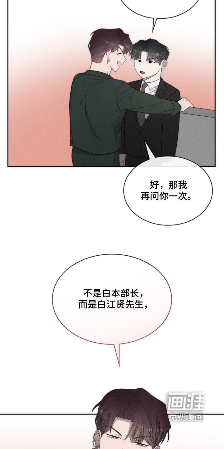 第25话27
