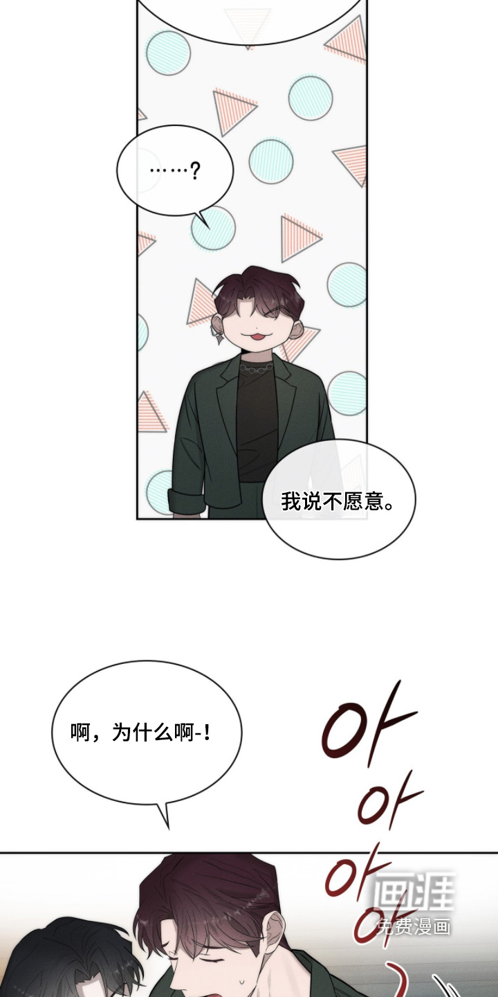 第25话29