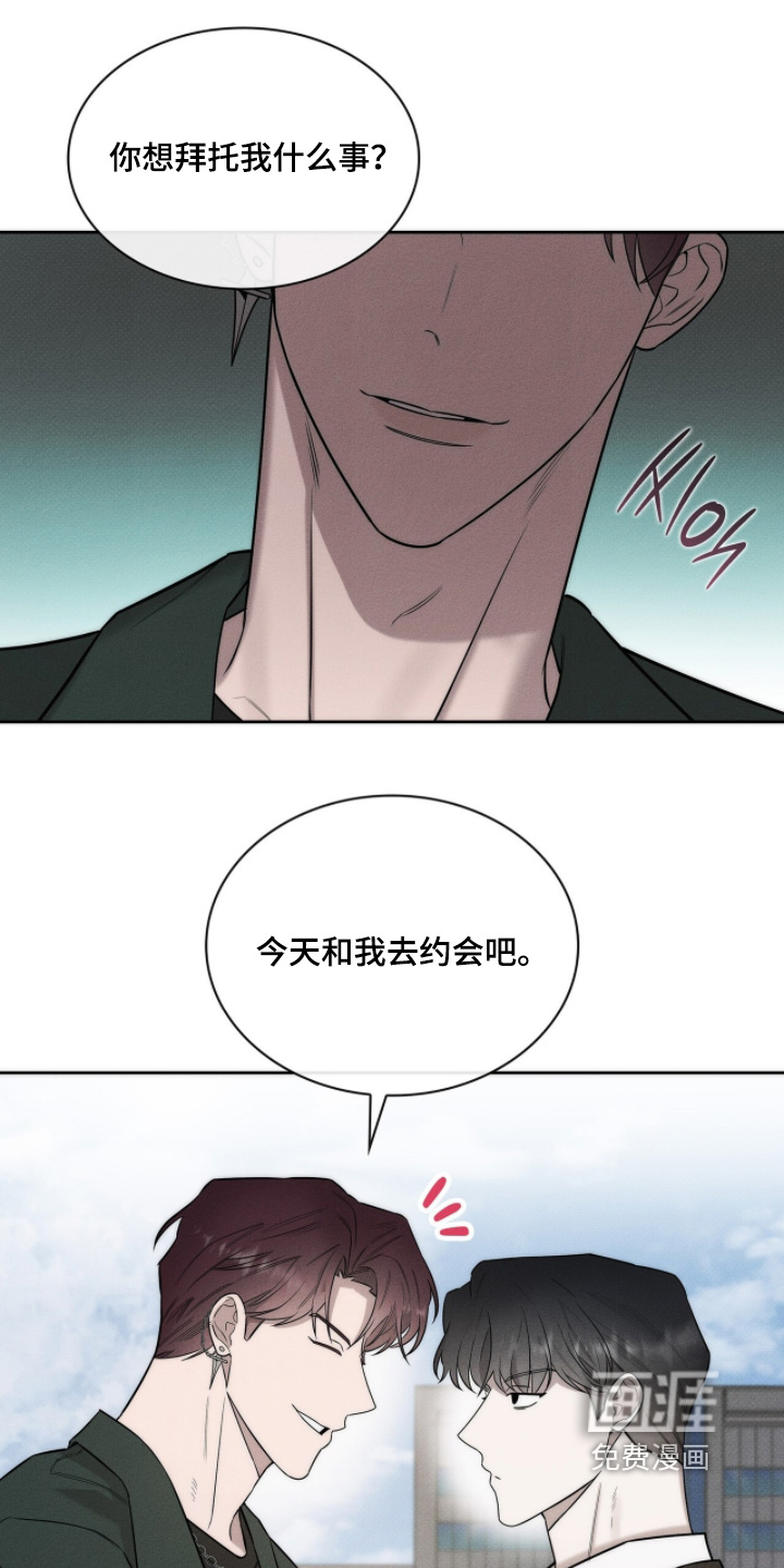 第25话3