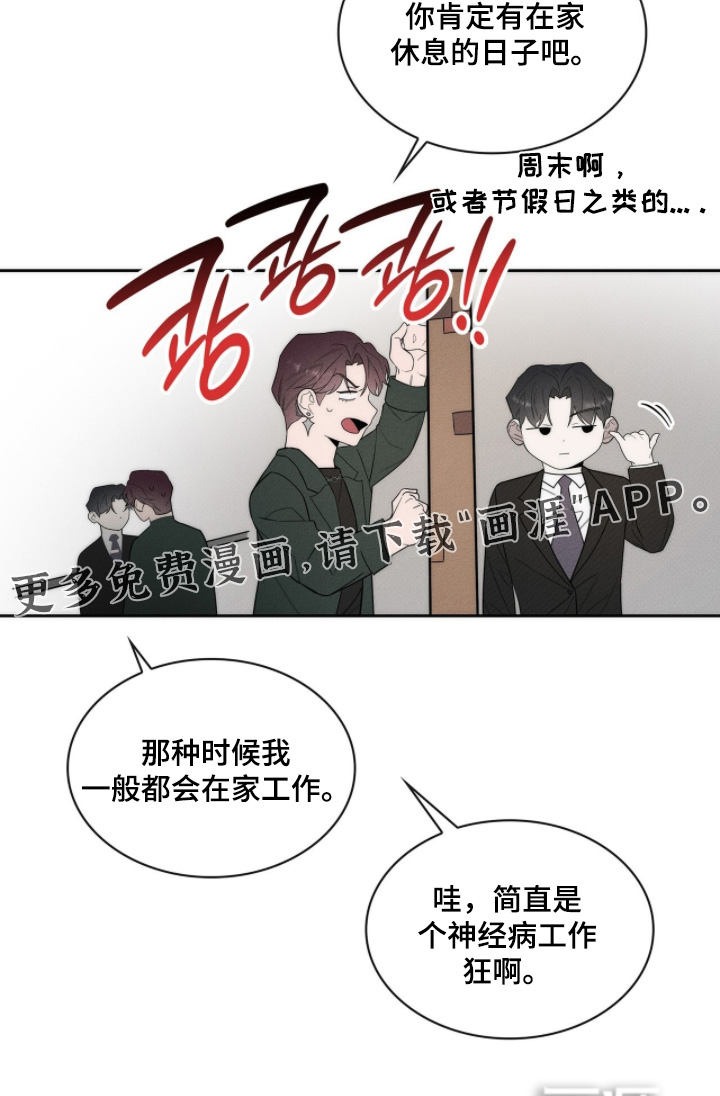 第25话31