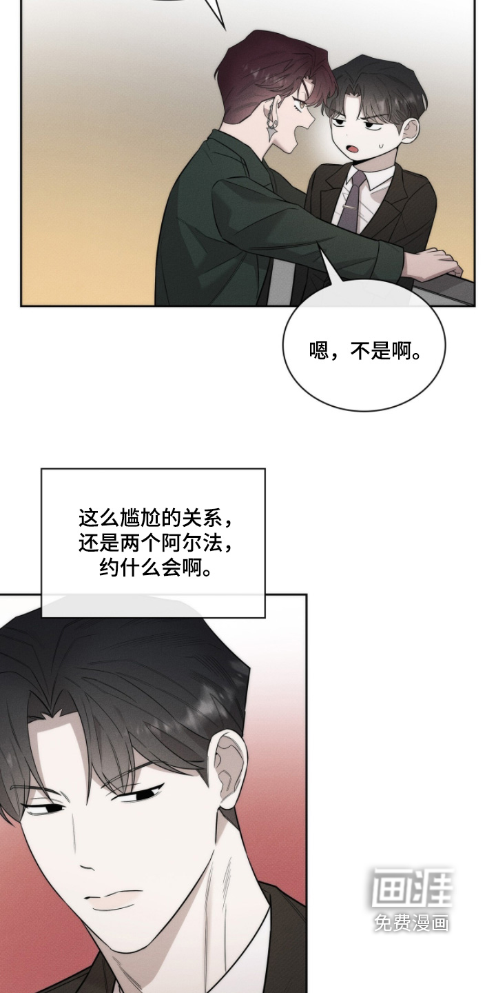第25话7