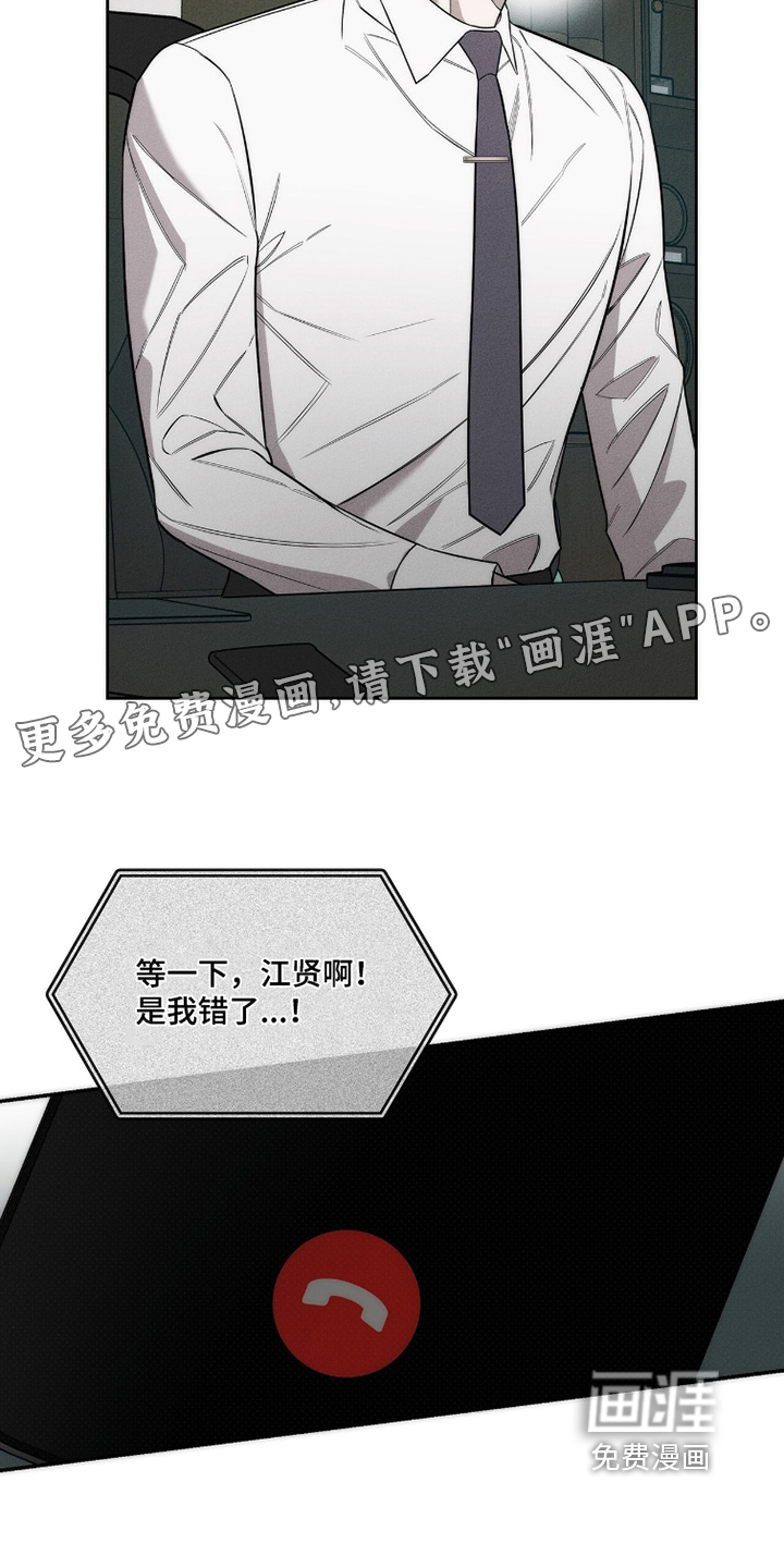 第28话1