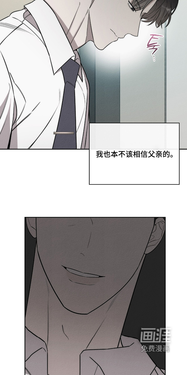 第28话10