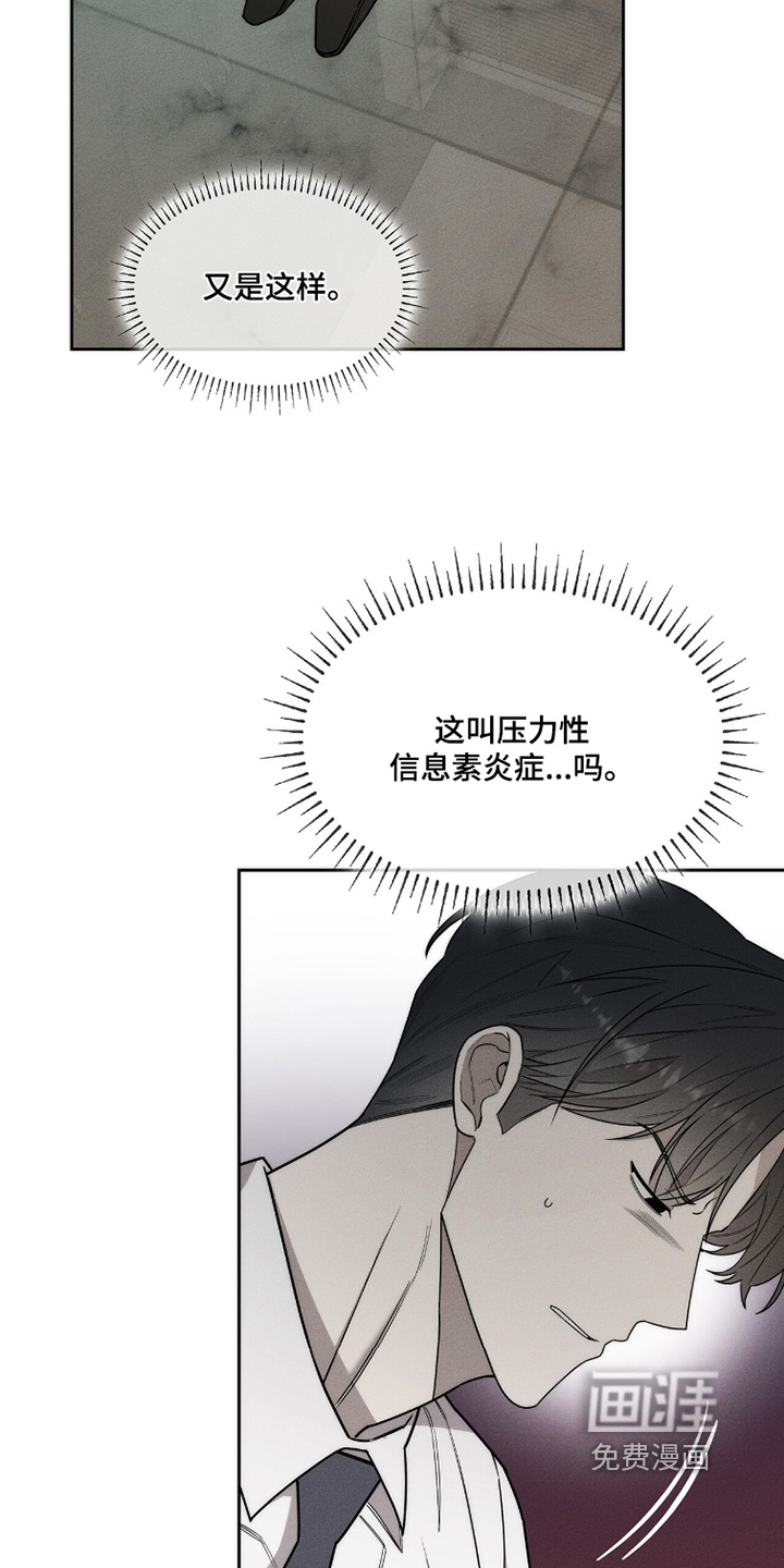 第28话13