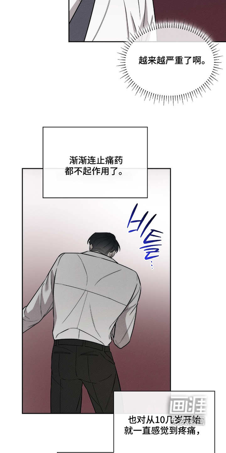 第28话14