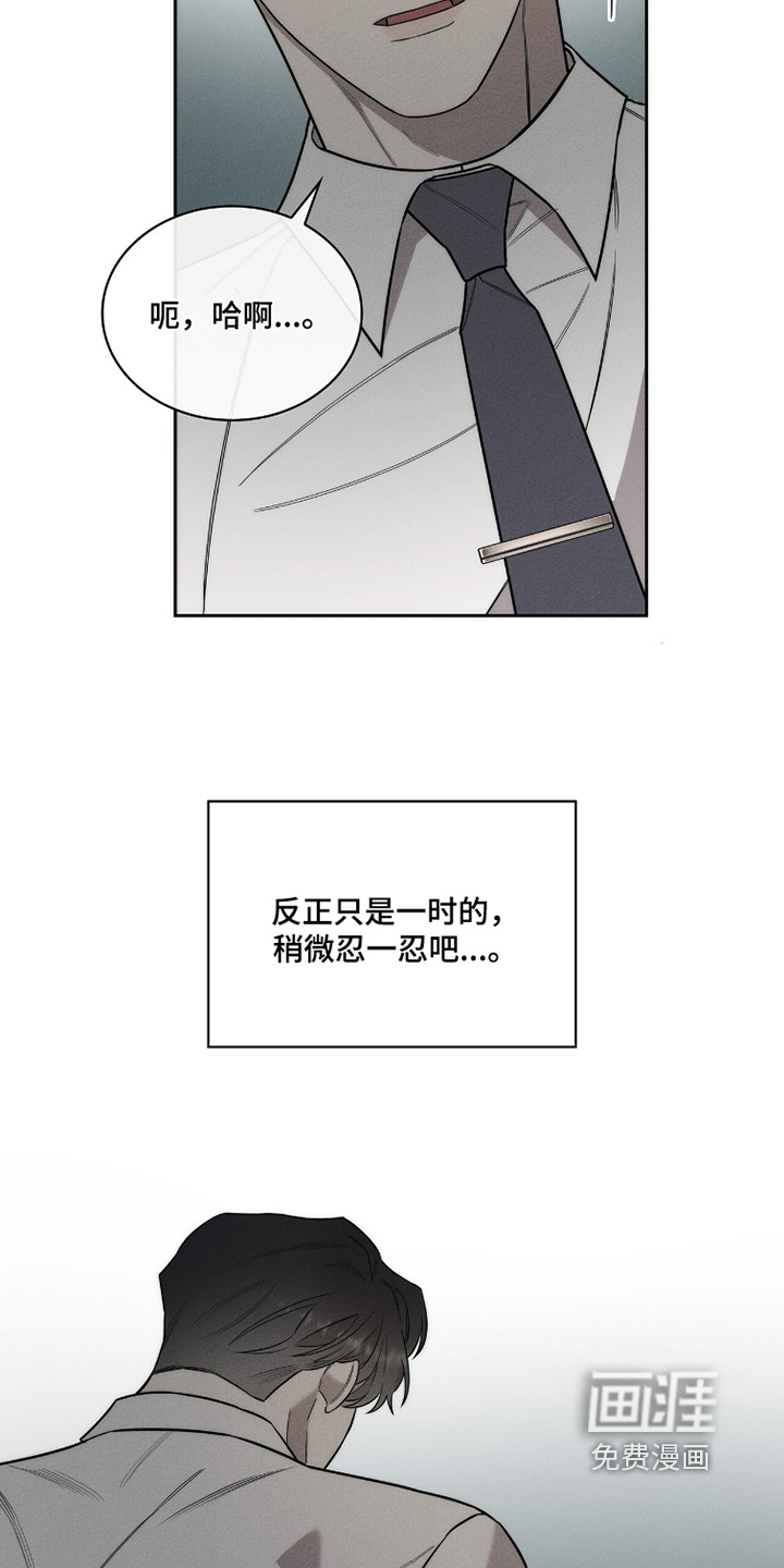 第28话17