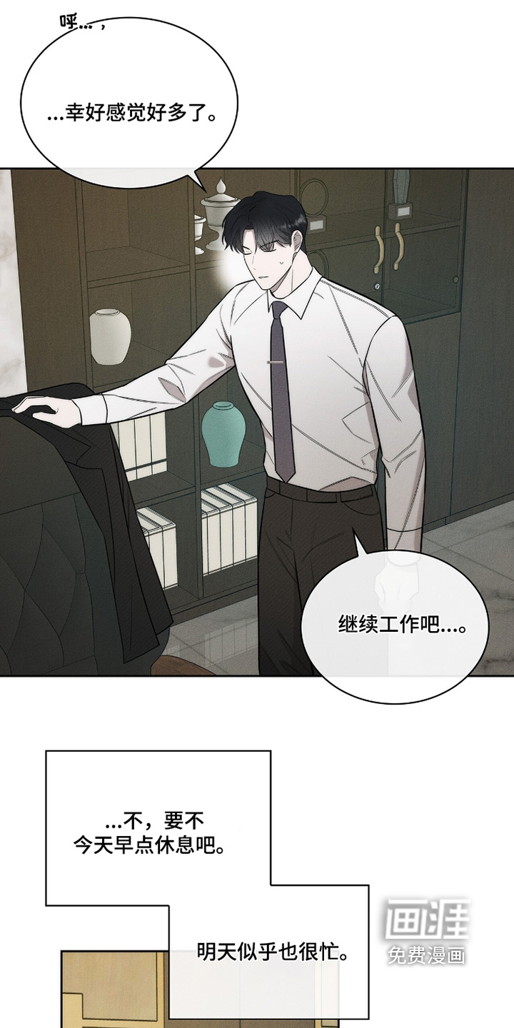 第28话19
