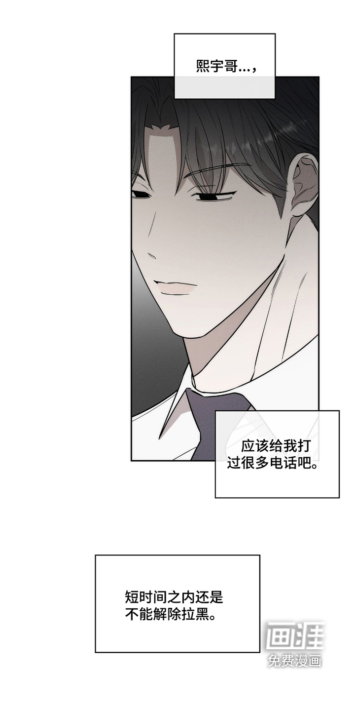 第28话2