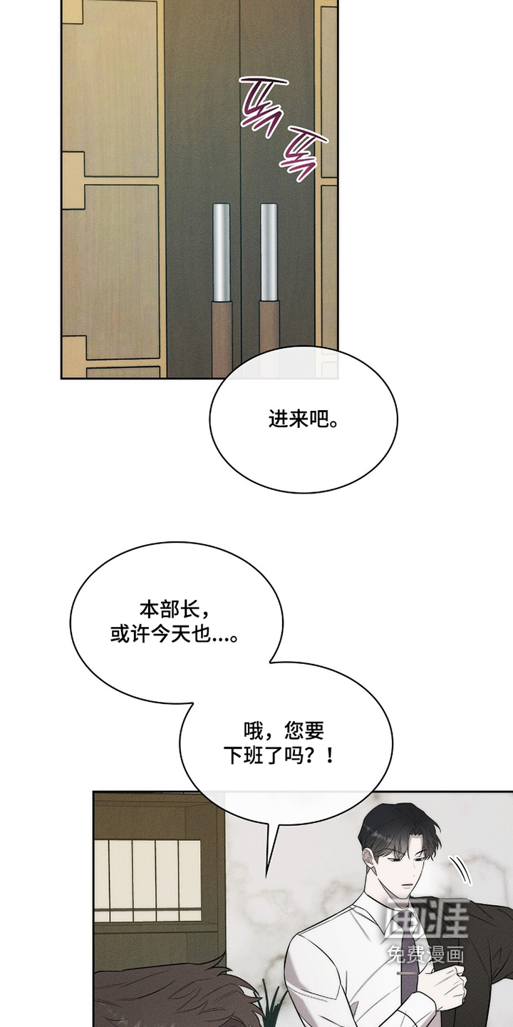 第28话20