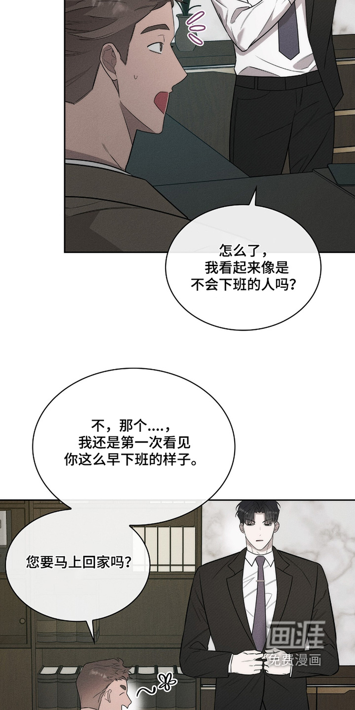 第28话21