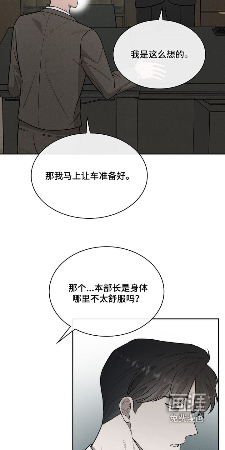 第28话22