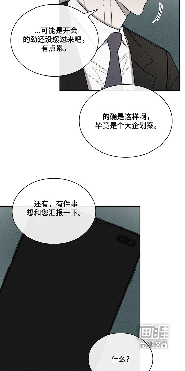 第28话23