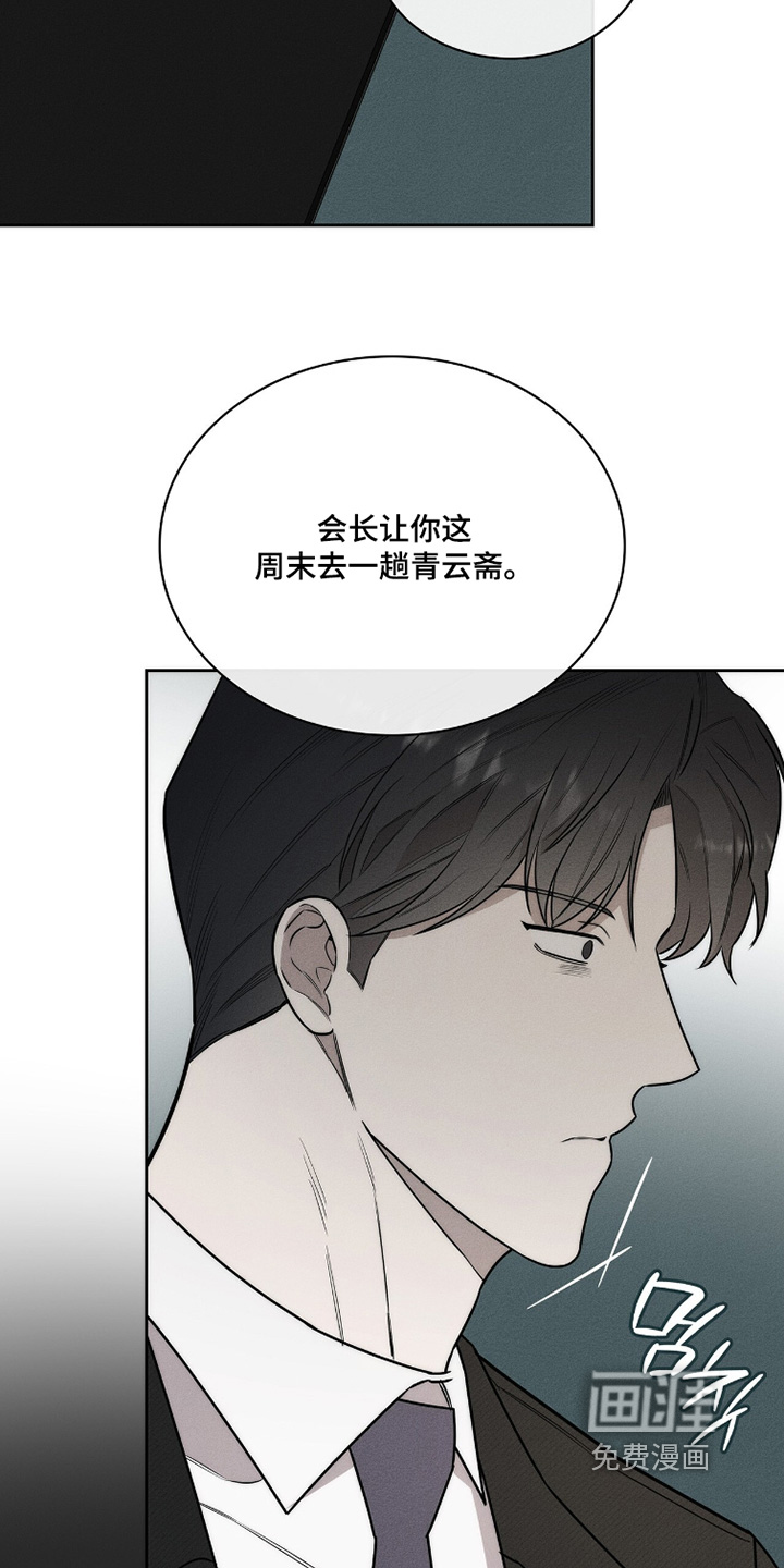 第28话24