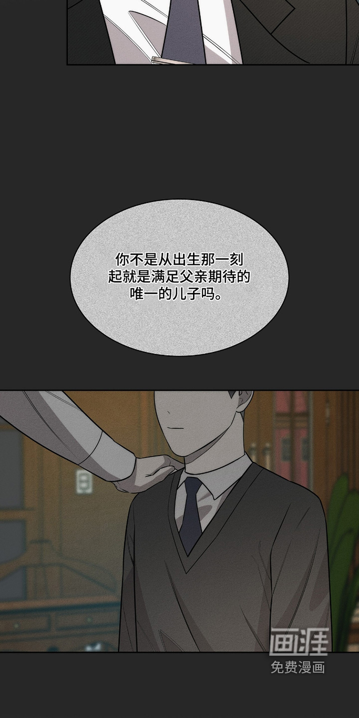 第28话25