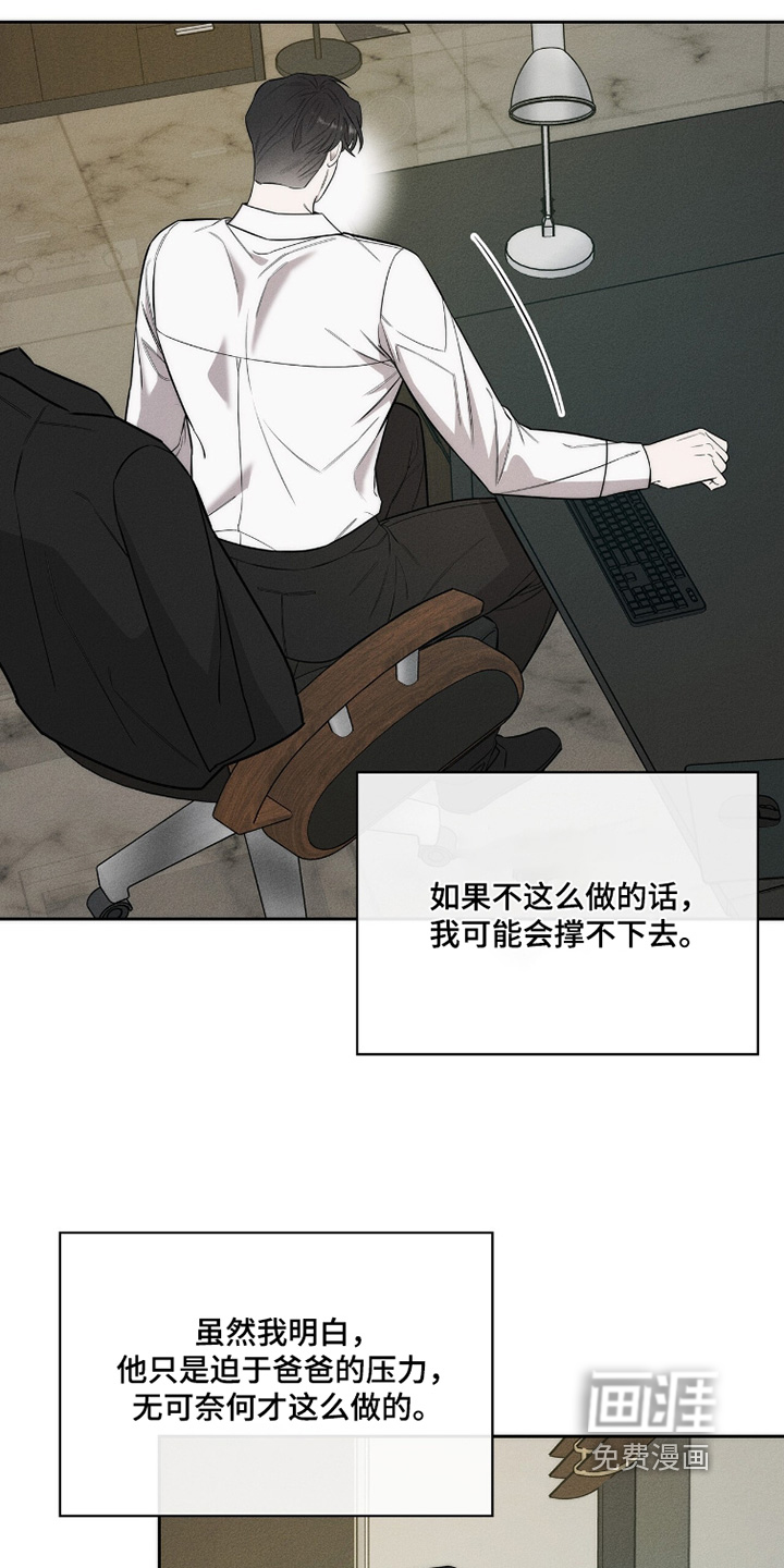 第28话3