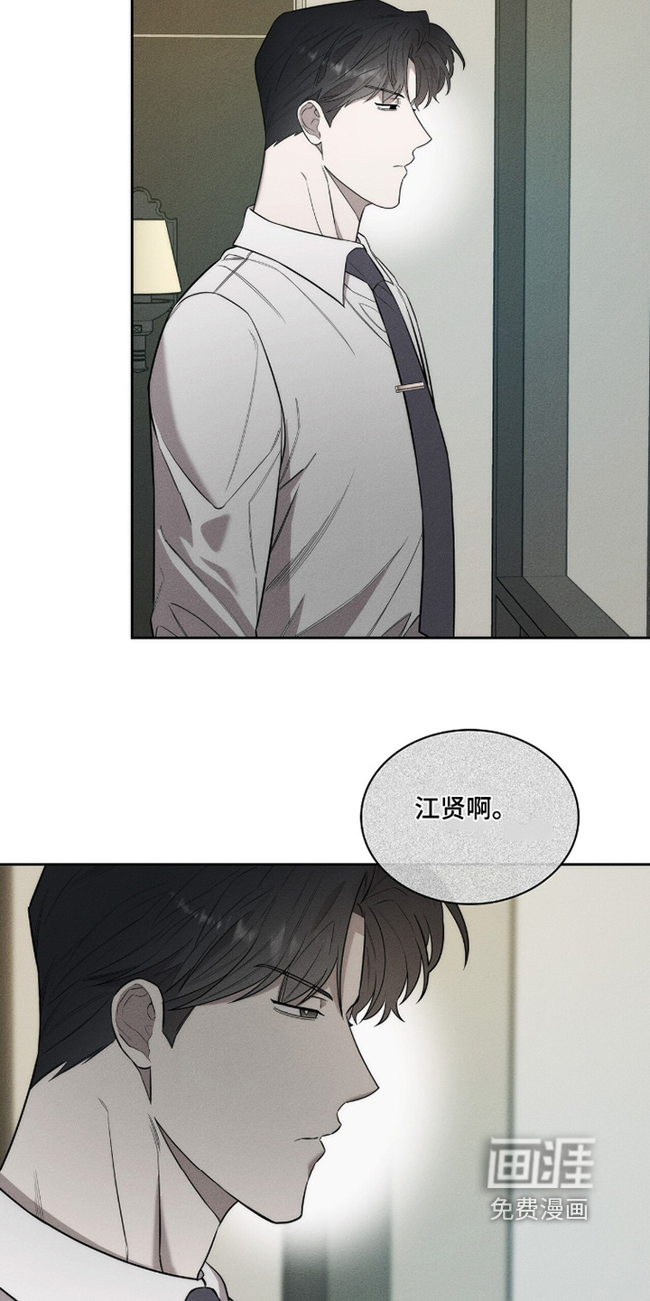 第28话4
