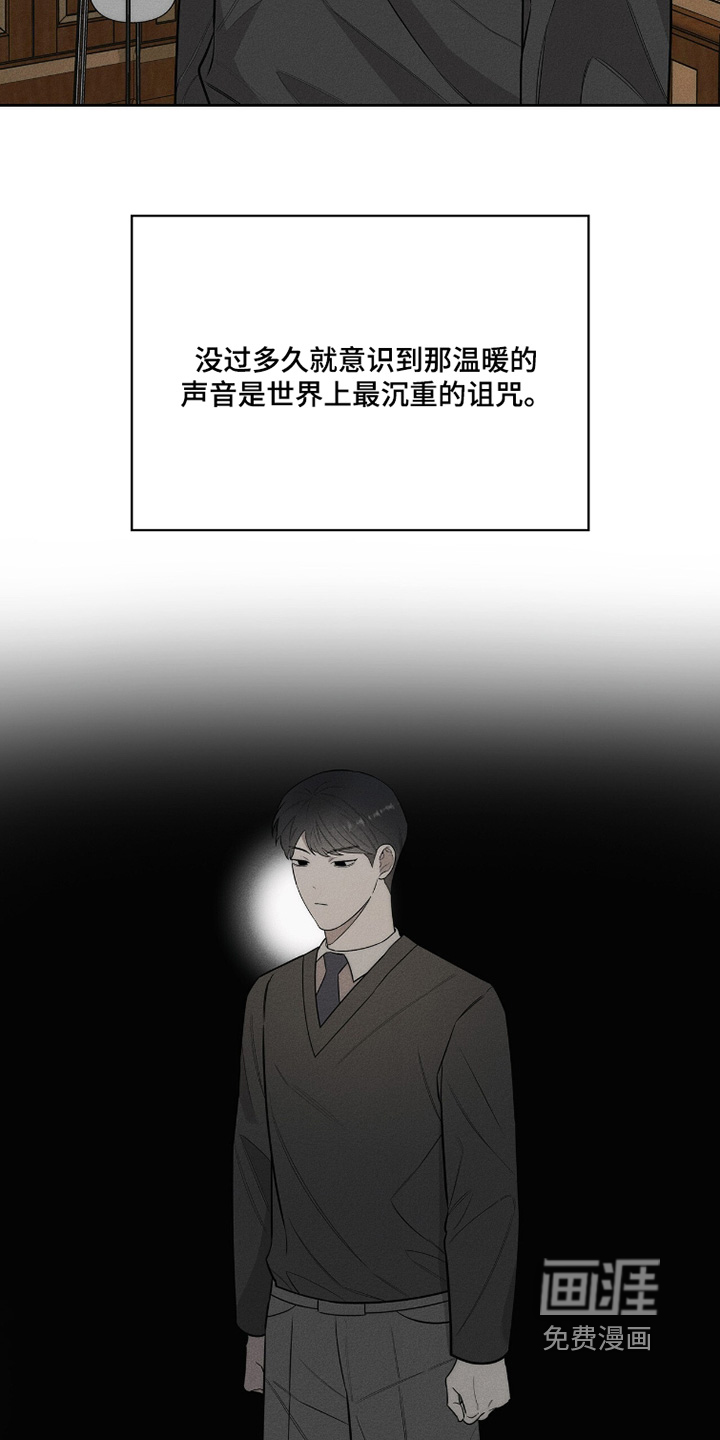 第28话6