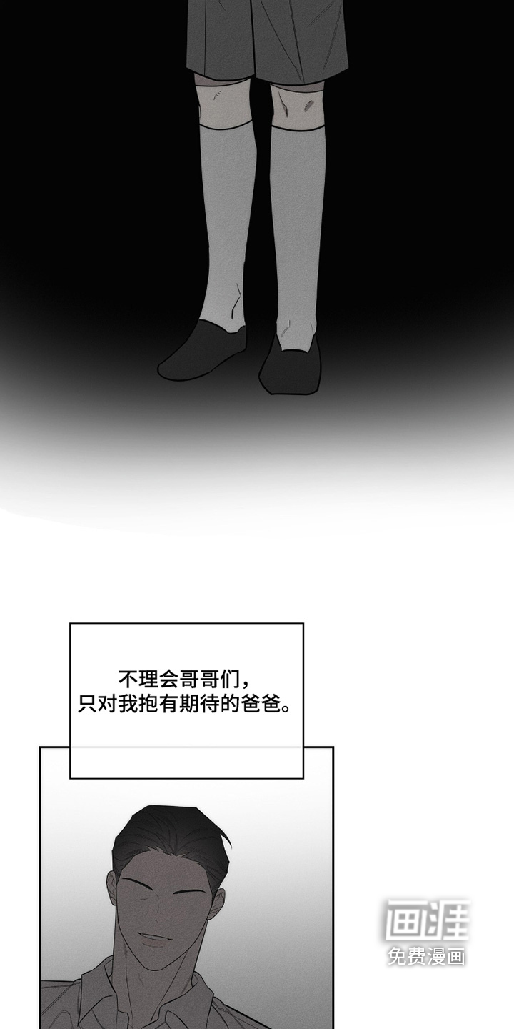 第28话7