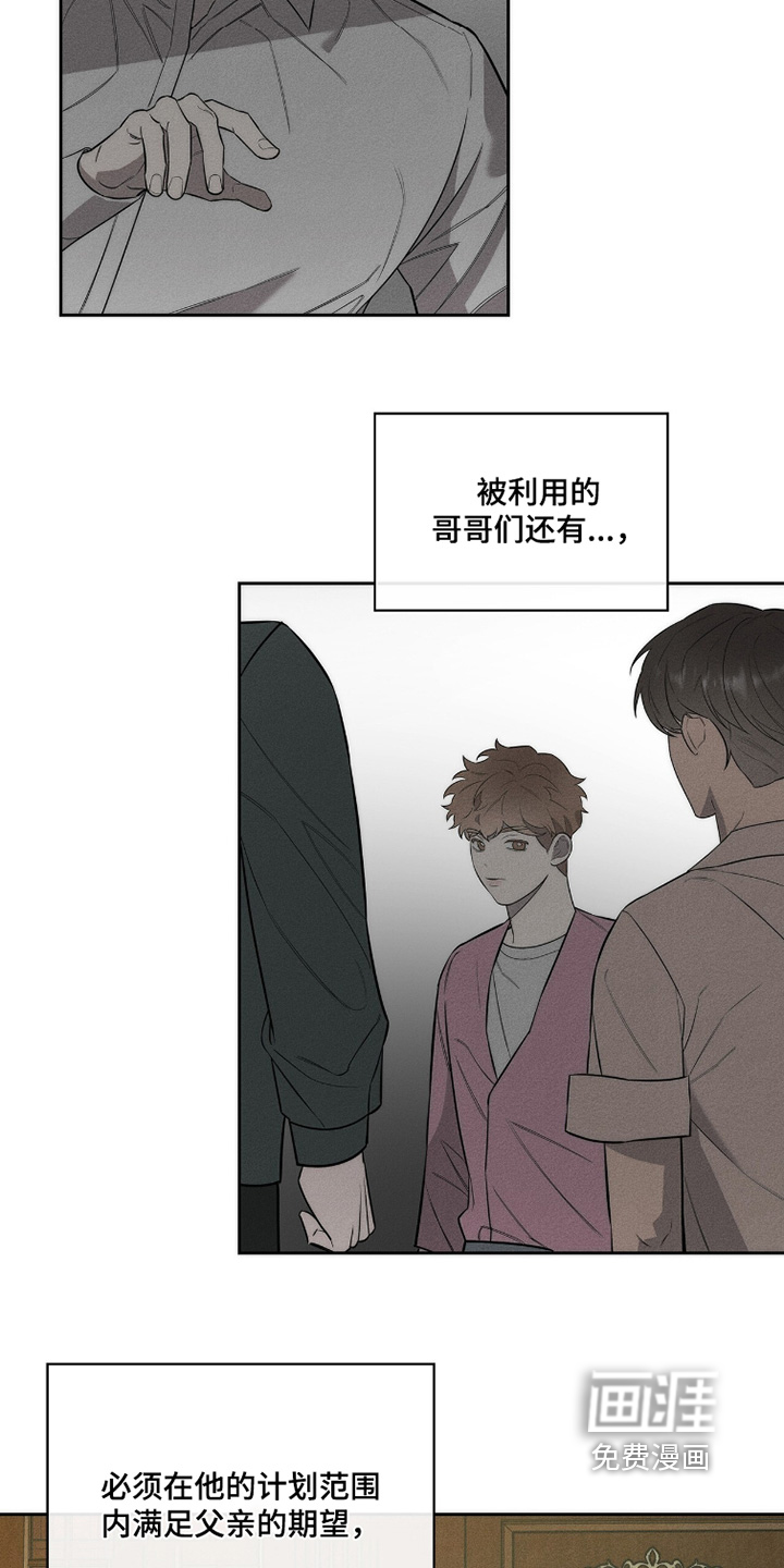 第28话8